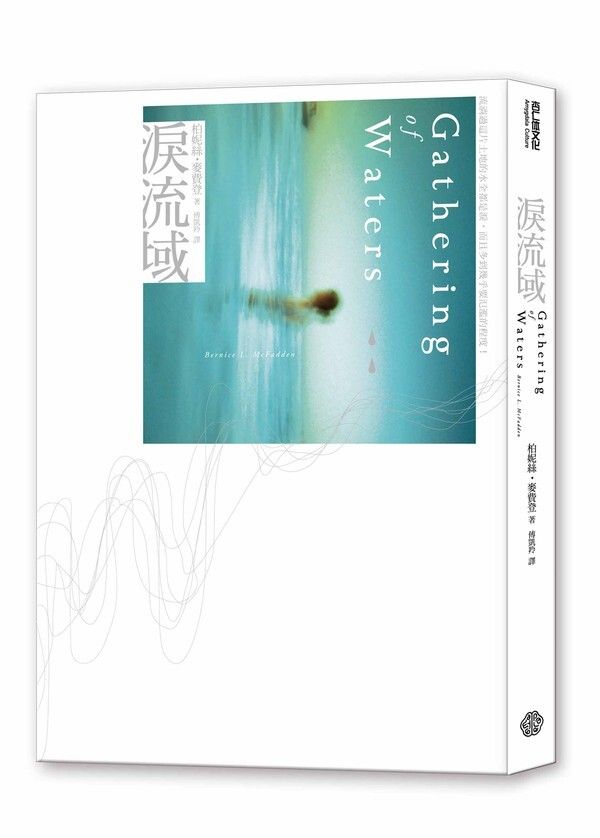 taaze_world_literature_3749