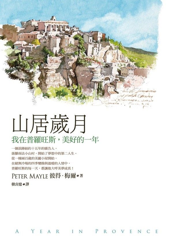 taaze_world_literature_3751