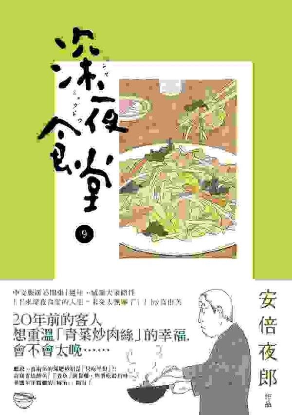 taaze_world_literature_3754