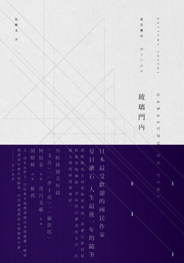 taaze_world_literature_3755