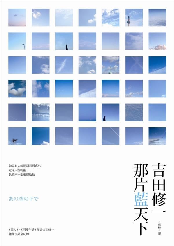 taaze_world_literature_3761
