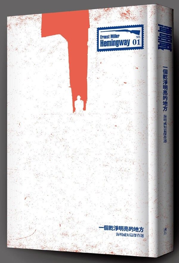 taaze_world_literature_3762