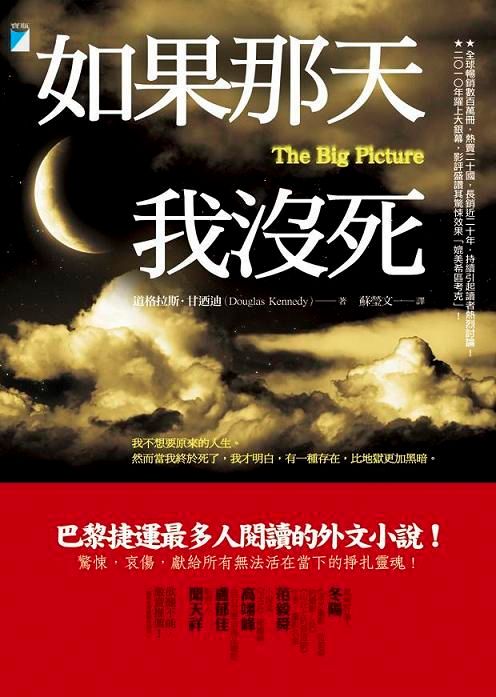 taaze_world_literature_3765