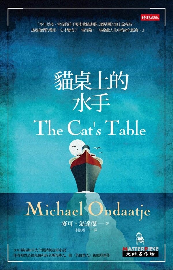 taaze_world_literature_3767