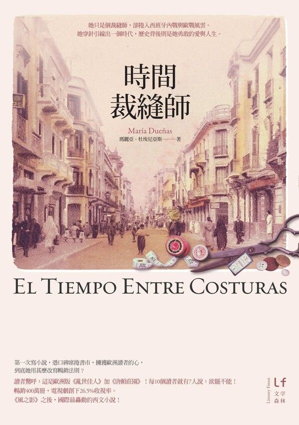 taaze_world_literature_3773