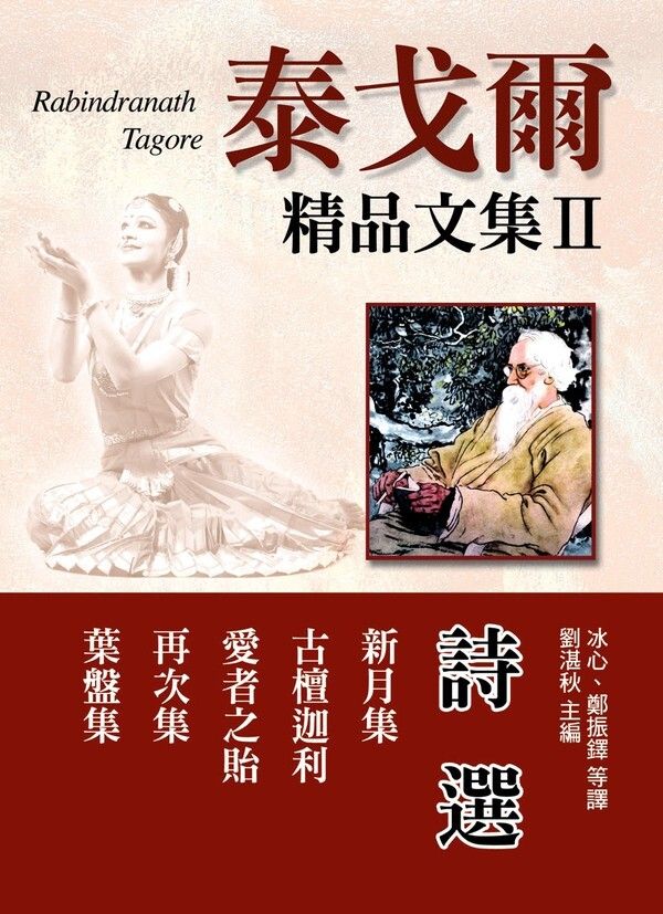 taaze_world_literature_3775