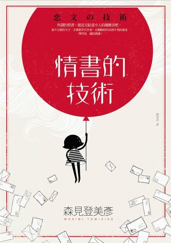 taaze_world_literature_3776