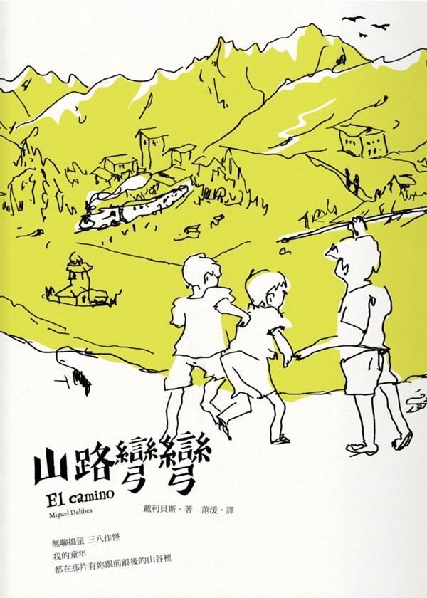 taaze_world_literature_3780