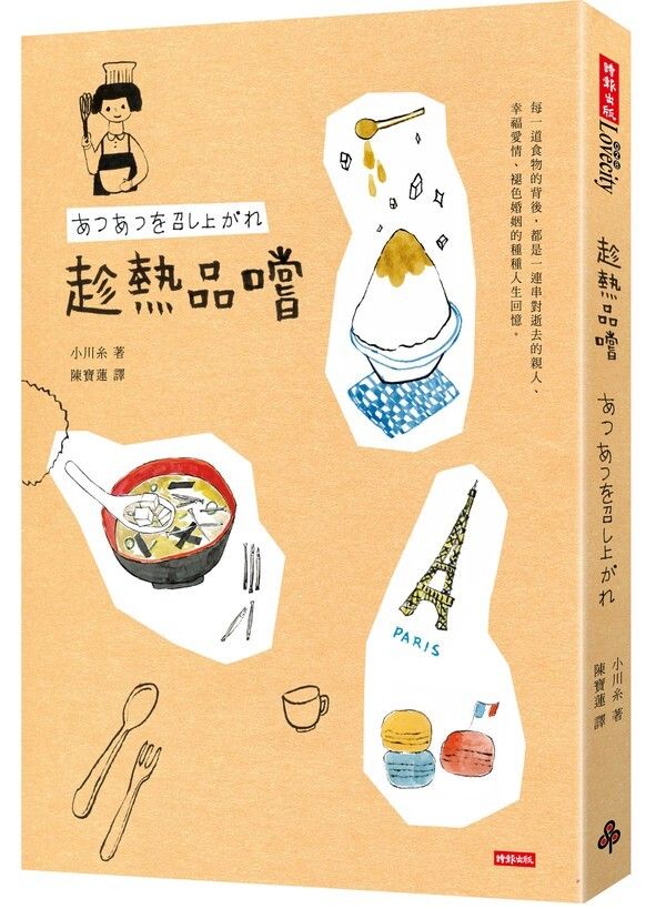 taaze_world_literature_3787