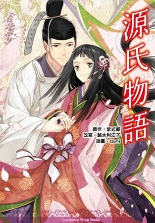 taaze_world_literature_3790