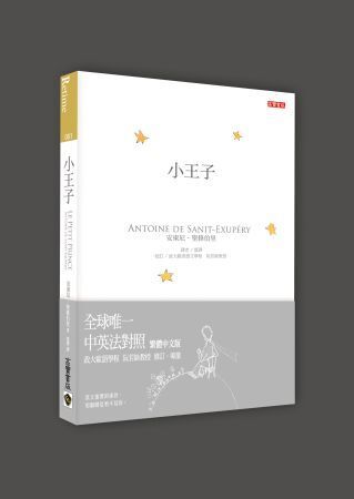 taaze_world_literature_3791