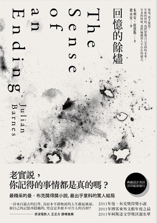 taaze_world_literature_3792