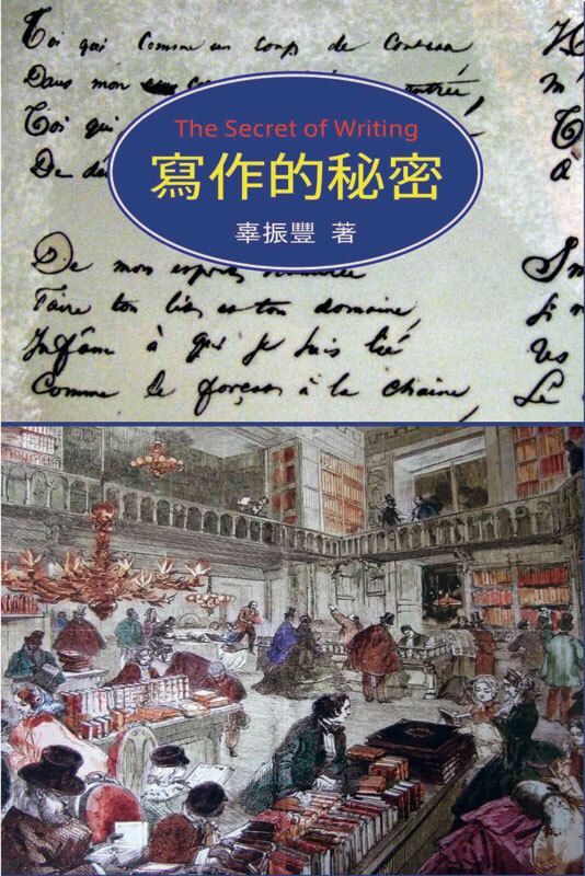 taaze_world_literature_3794