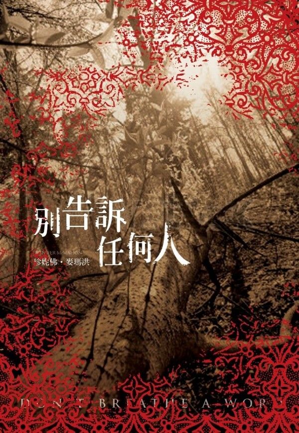 taaze_world_literature_3798