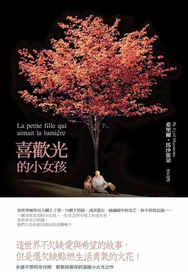 taaze_world_literature_3801