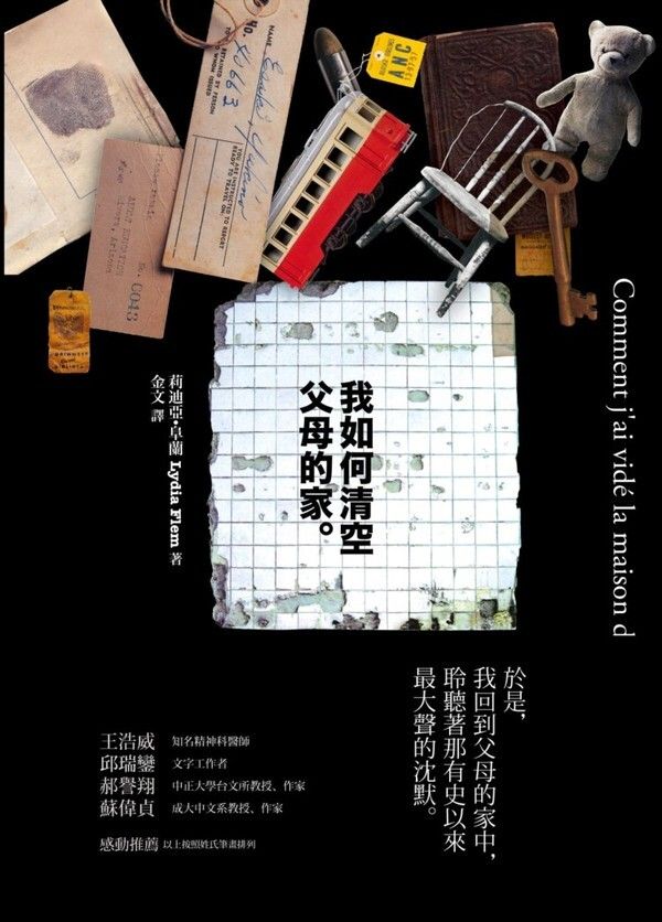 taaze_world_literature_3804