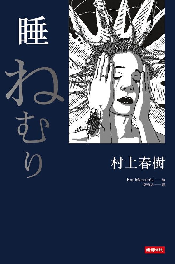 taaze_world_literature_3805
