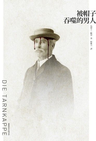 taaze_world_literature_3806