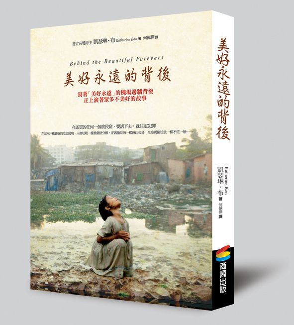 taaze_world_literature_3810