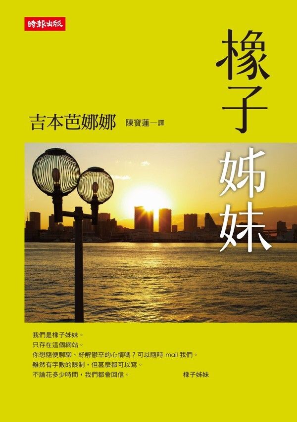 taaze_world_literature_3813