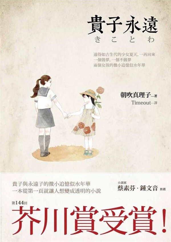 taaze_world_literature_3826