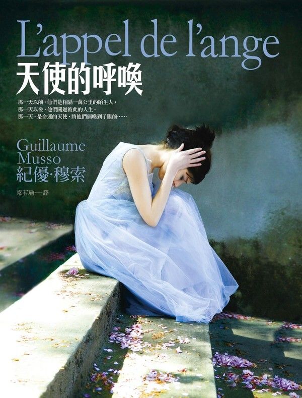 taaze_world_literature_3827