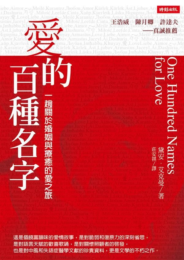 taaze_world_literature_3828