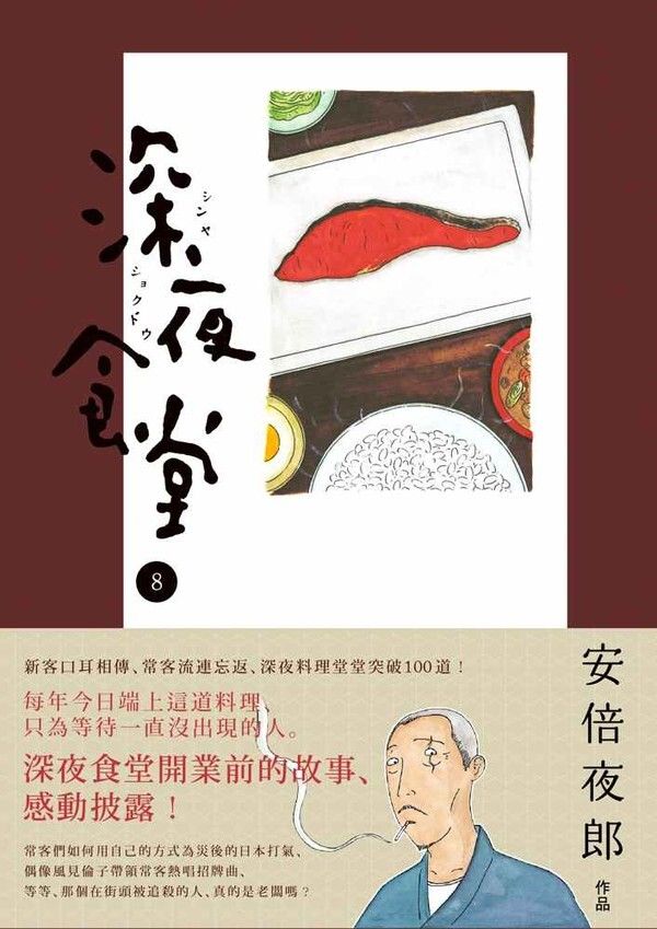 taaze_world_literature_3833