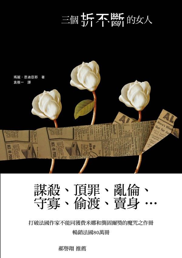 taaze_world_literature_3834