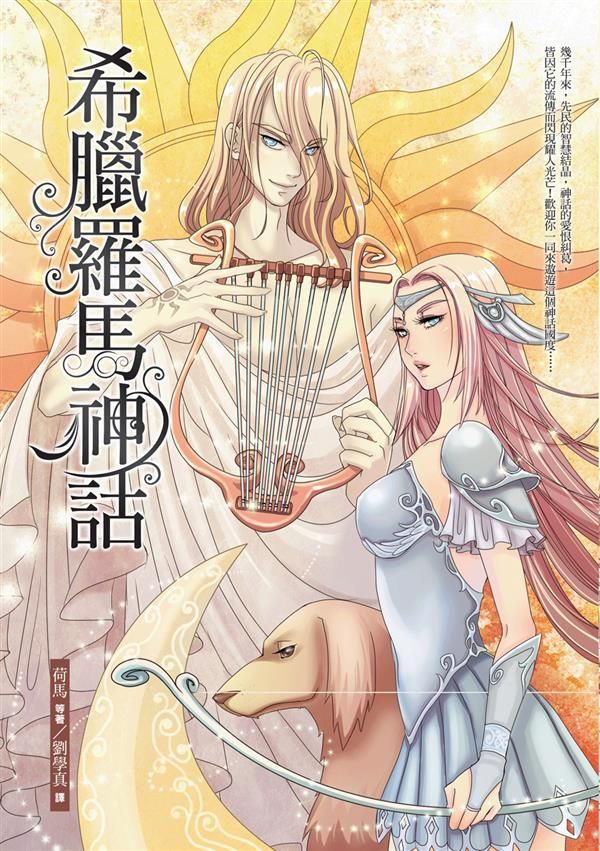 taaze_world_literature_3841