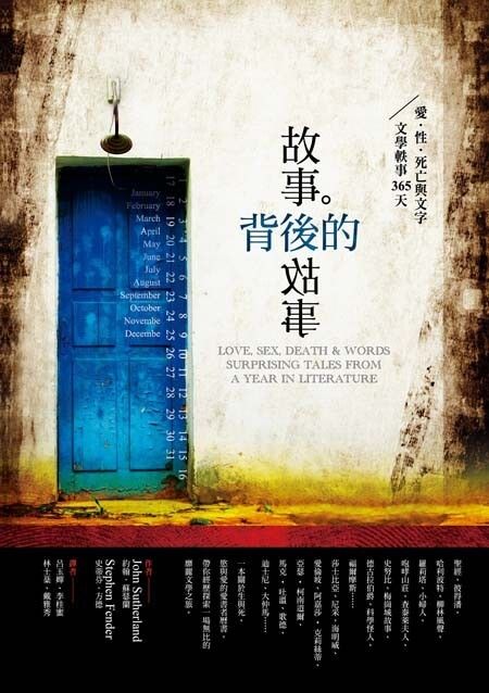 taaze_world_literature_3849