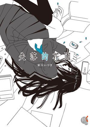 taaze_world_literature_3850
