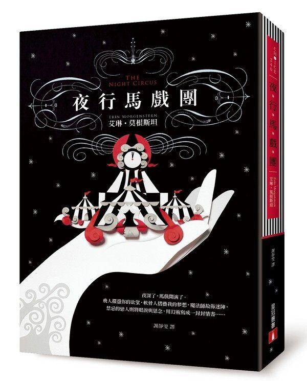 taaze_world_literature_3851