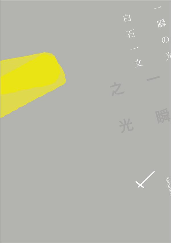 taaze_world_literature_3858