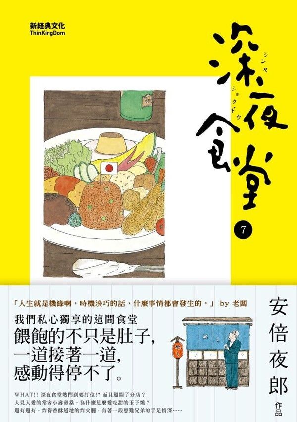 taaze_world_literature_3859