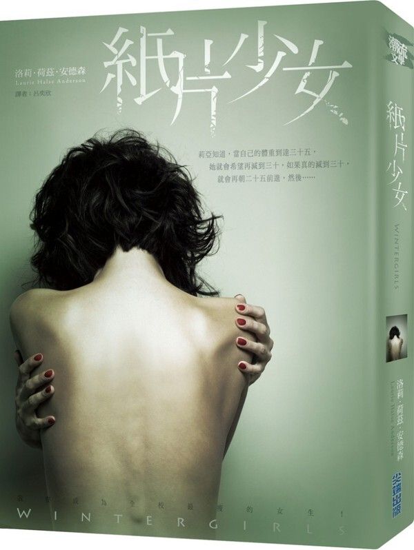 taaze_world_literature_3860
