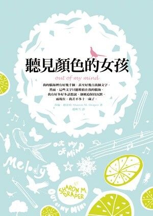 taaze_world_literature_3861