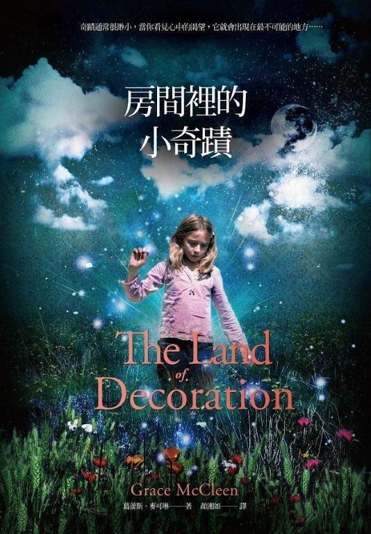 taaze_world_literature_3871