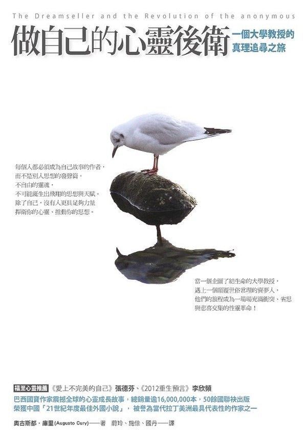 taaze_world_literature_3872
