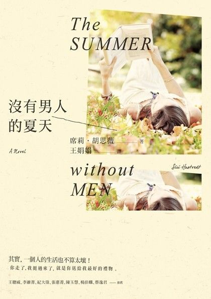 taaze_world_literature_3873