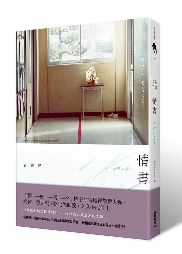 taaze_world_literature_3874
