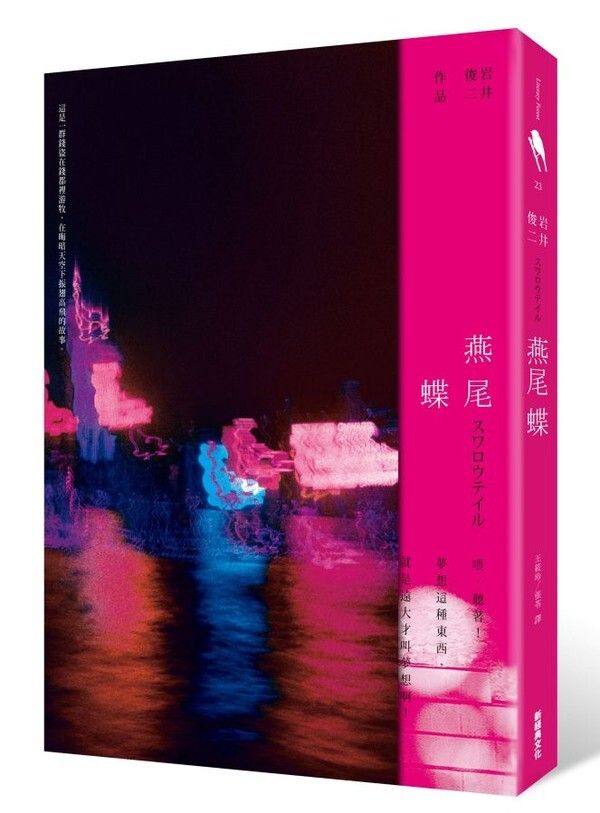 taaze_world_literature_3875