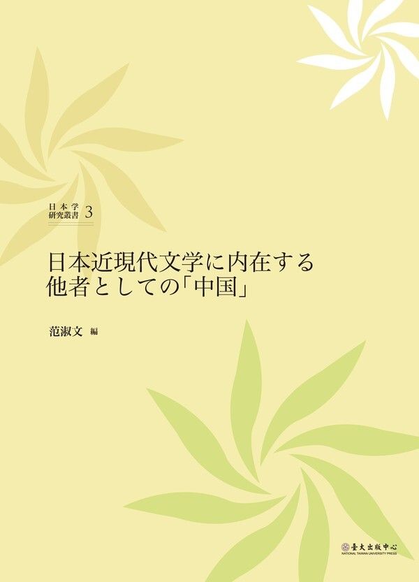 taaze_world_literature_3879
