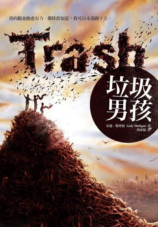 taaze_world_literature_3880