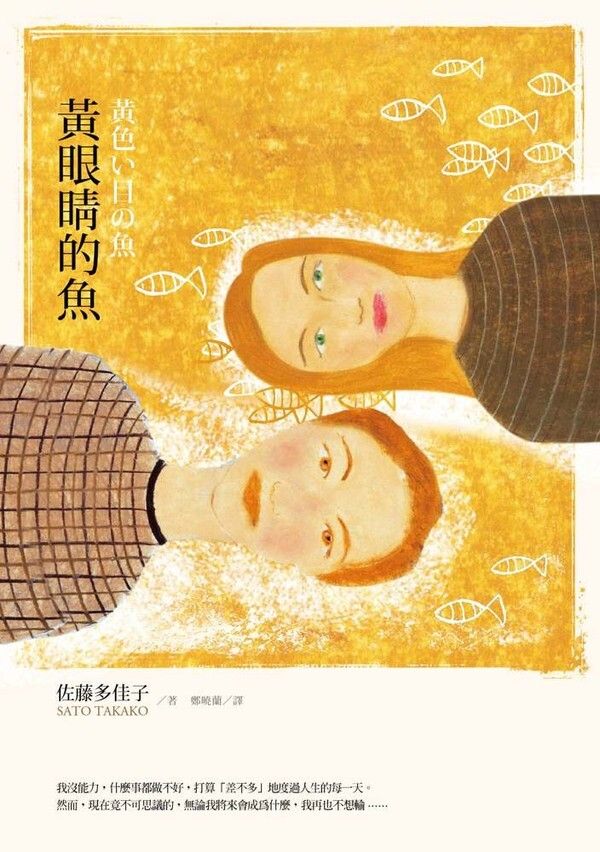 taaze_world_literature_3882