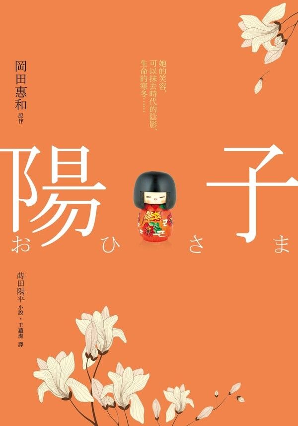 taaze_world_literature_3884