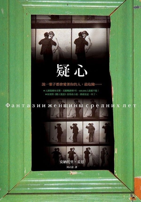 taaze_world_literature_3891