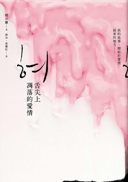 taaze_world_literature_3899
