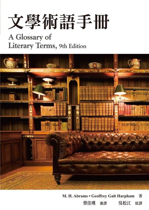 taaze_world_literature_3901