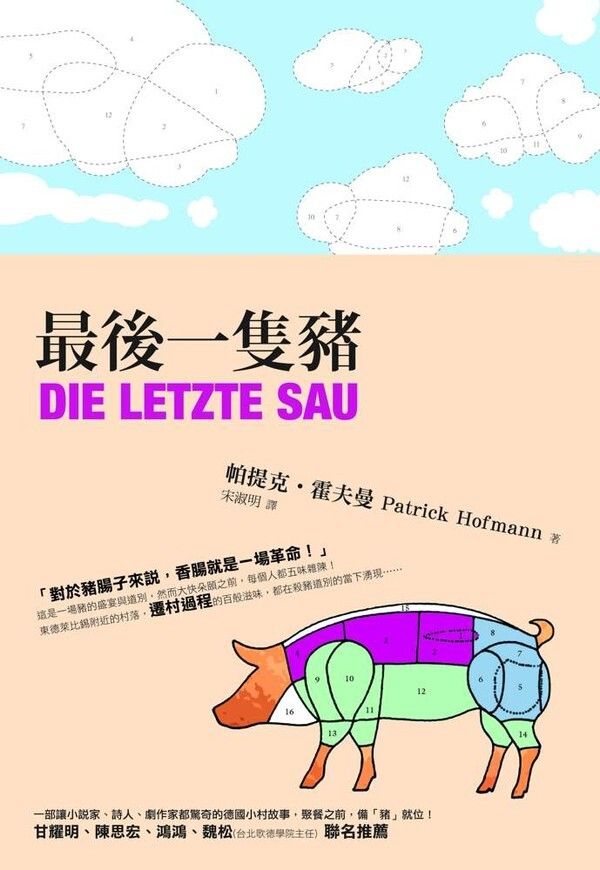 taaze_world_literature_3903